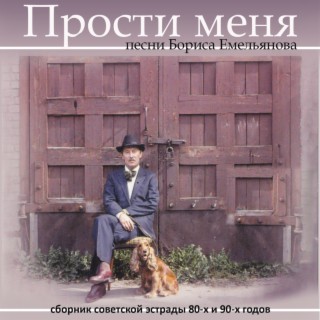 Новогодние Песни 80 90 Годов Новогодние Песни 80 90 Годов