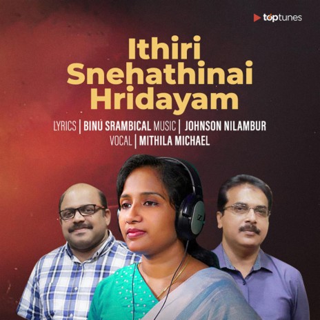 Ithiri Snehathinai Hridayam ft. Mithila Michael, Binu Srambical & Johnson Nilambur | Boomplay Music