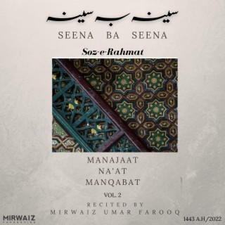 Seena Ba Seena, Vol. 2