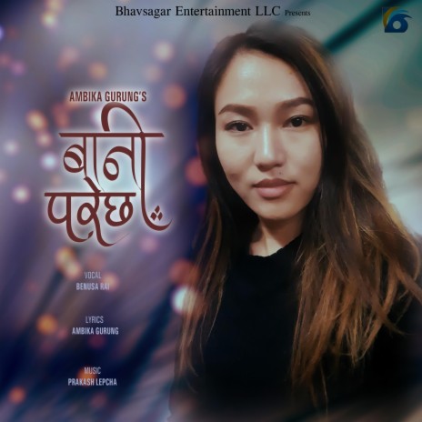 Bani Parechha | Boomplay Music