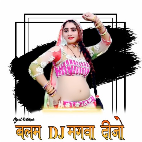 Balam Dj Magwa Deejo | Boomplay Music