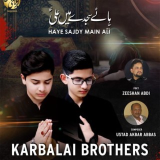 Karbalai Brothers