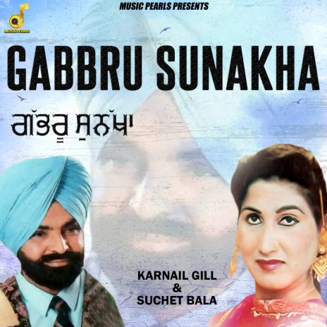 Gabbru Sunakha ft. Suchet Bala | Boomplay Music