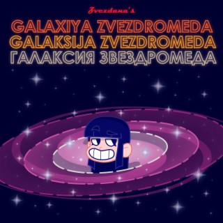 Galaxiya Zvezdromeda