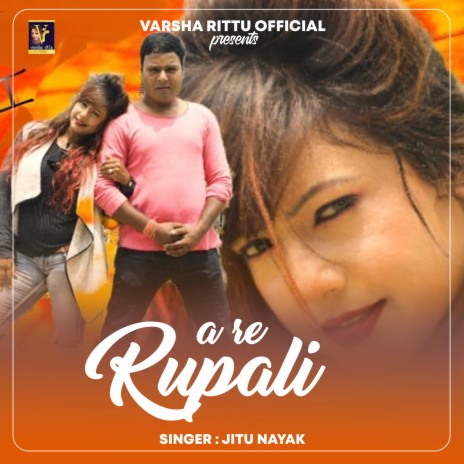 A Re Rupali | Boomplay Music