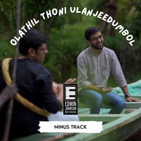 Olathil Thoni Ulanjeedumbol (MINUS TRACK) ft. Emmanuel KB | Boomplay Music