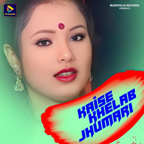 Kaise Khelab Jhumari | Boomplay Music