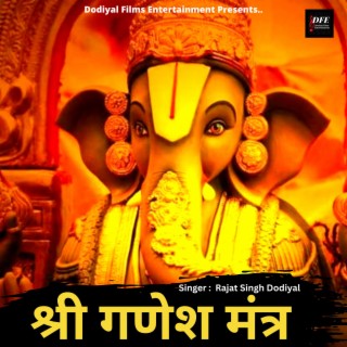 Shri Ganesh Mantra