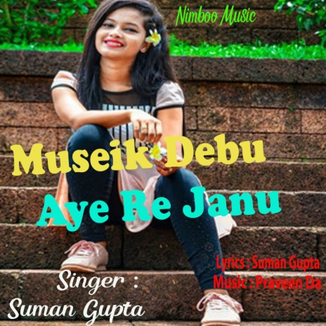 Museik Debu Aye Re Janu | Boomplay Music