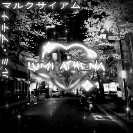 TOKYO ROSE NIGHT! ft. Marluxiam | Boomplay Music