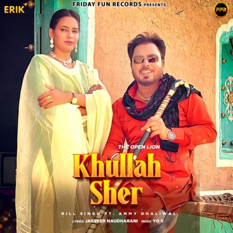 Khullah Sher ft. Ammy Dhaliwal | Boomplay Music