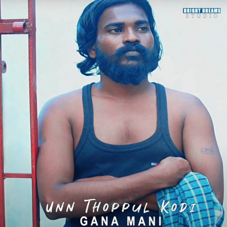 Unn Thoppul Kodi | Boomplay Music