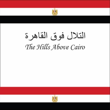 The Hills Above Cairo | Boomplay Music