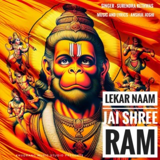 Lekar Naam Jai Shree Raam lyrics | Boomplay Music