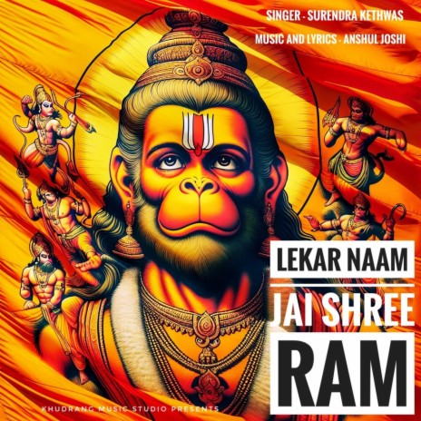 Lekar Naam Jai Shree Raam | Boomplay Music