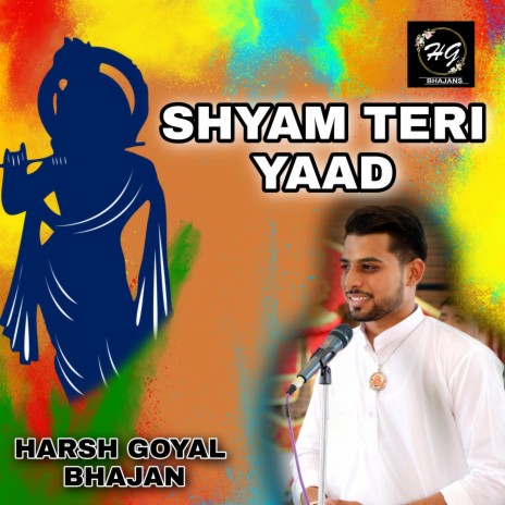 Shyam Teri Yaad