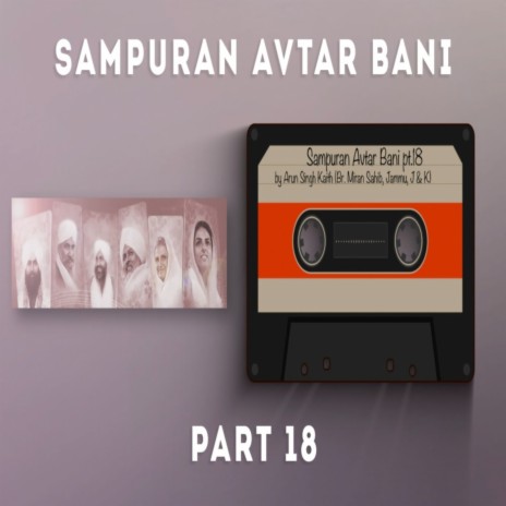 Sampuran Avtar Bani Part 18 | Boomplay Music