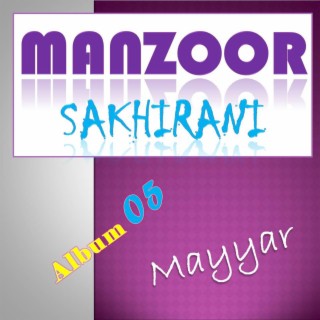 MAYYAR