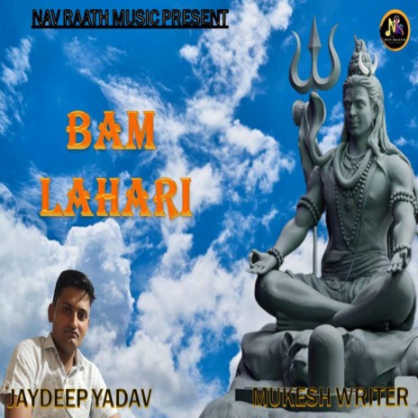 BAM LAHARI | Boomplay Music