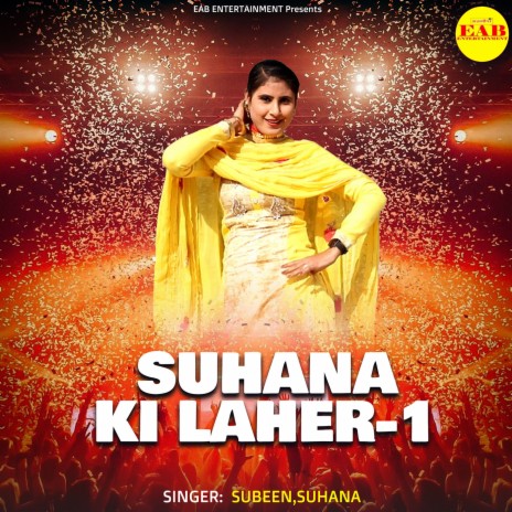 Suhana Ki Laher-1 | Boomplay Music