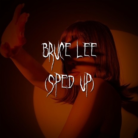 bruce lee (sped up) ft. brown eyed girl | Boomplay Music