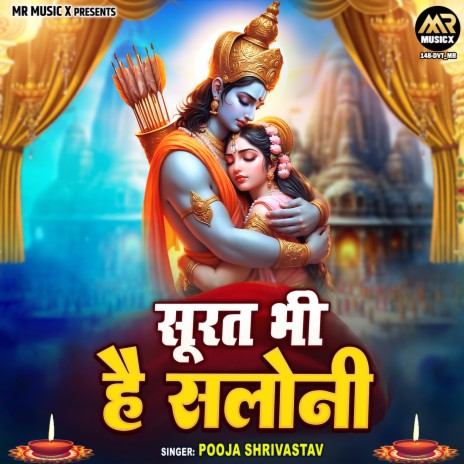 Surat Bhi Hai Saloni | Boomplay Music