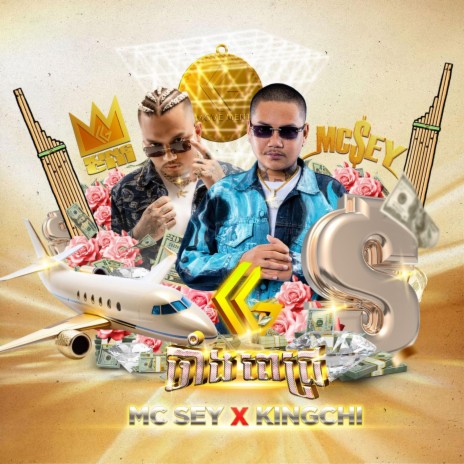 Diamond Shine ft. KingChi & MC SEY | Boomplay Music