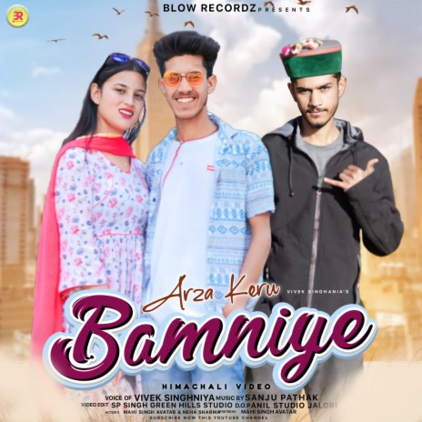 Arza Keru Bamniye | Boomplay Music