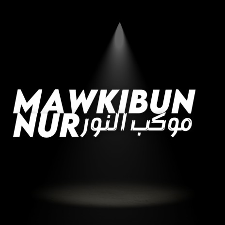 Mawkibun Nur | Boomplay Music