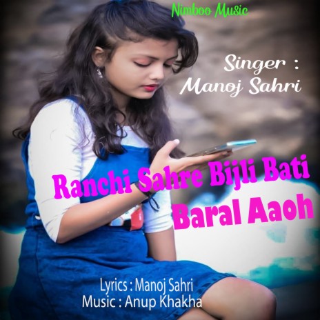 Ranchi Sahre Bijli Bati Baral Aaoh | Boomplay Music