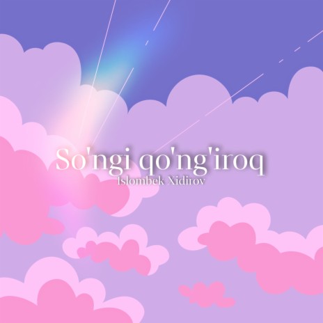 So'ngi qo'ng'iroq | Boomplay Music