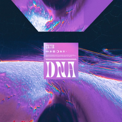 DNA | Boomplay Music