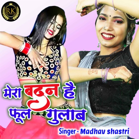 Mera Badan Hai Phool Gulab | Boomplay Music