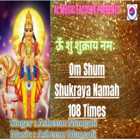 Om Shum Shukraye namha108 times | Boomplay Music