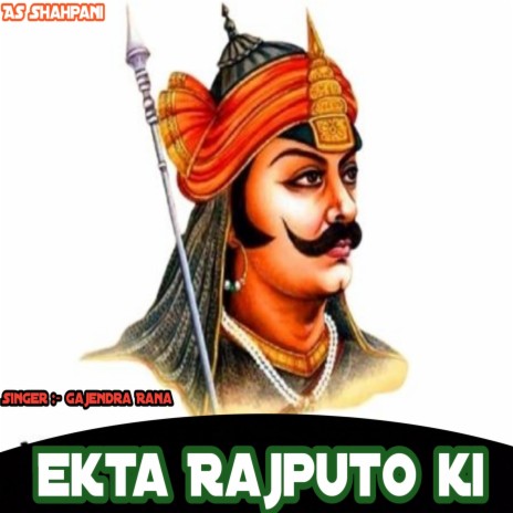 Ekta Rajputo Ki (haryanvi)