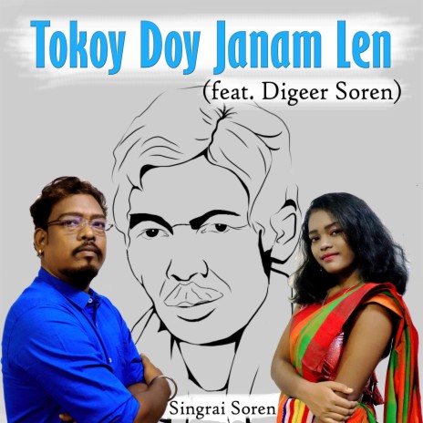 Tokoy Doy Janam Len ft. Digeer Soren | Boomplay Music