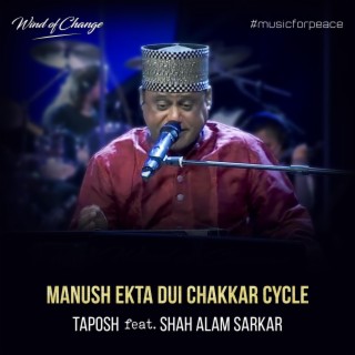 Manush Ekta Dui Chakkar Cycle