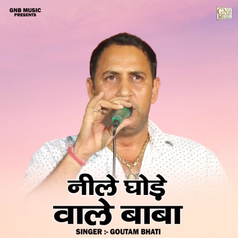 Nile Ghode Vale Baba | Boomplay Music