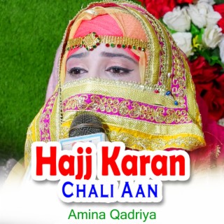 Hajj karan Chali Aan