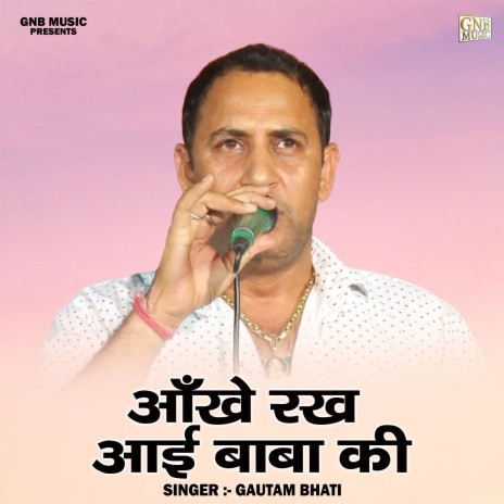 Aankhe Rakh Aai Baba Ki | Boomplay Music