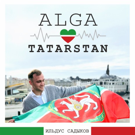 Alga Tatarstan | Boomplay Music