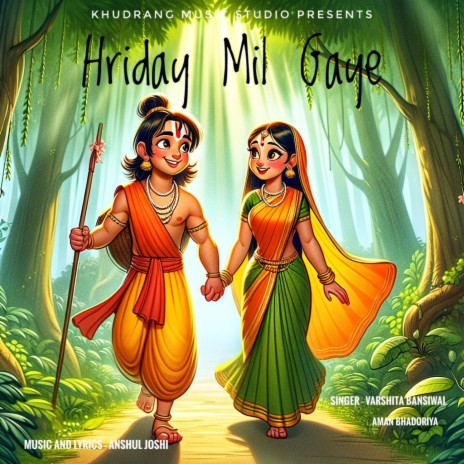 Hriday Mil Gaye | Boomplay Music