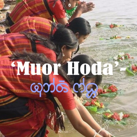Muor Hoda ft. Dual Chakma
