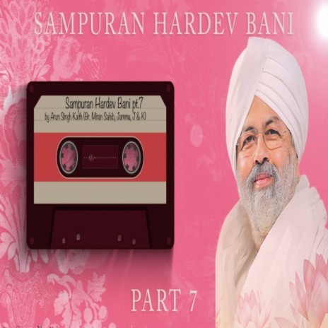 Sampuran Hardev Bani Part 7 | Boomplay Music