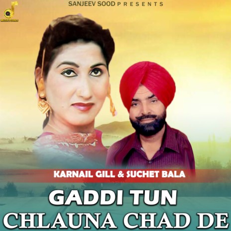 Gaddi Tun Chlauna Chad De ft. Suchet Bala | Boomplay Music