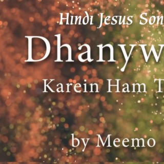 Dhanywad Karein Ham Tera