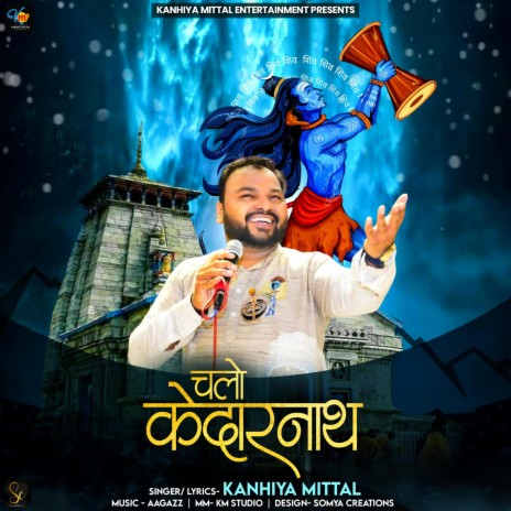 Chalo Kedarnath Chalo | Boomplay Music