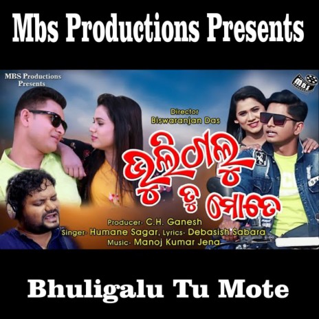 Bhuligalu Tu Mote | Boomplay Music