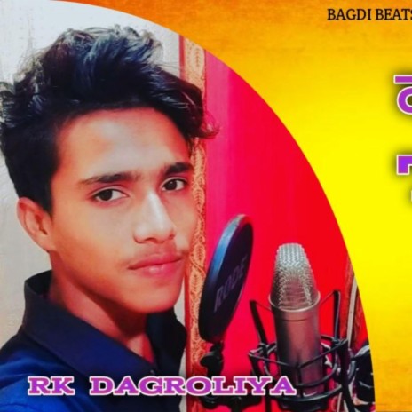 KRU TERE T PYAR | Boomplay Music