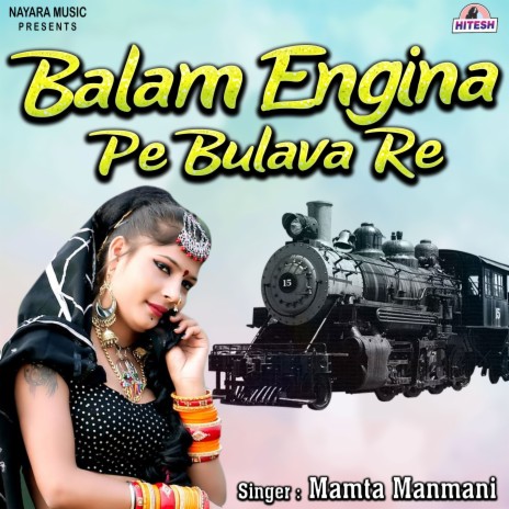 Balam Engina Pe Bulava Re | Boomplay Music